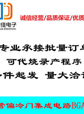 TO-252场效应MOS管 P 沟道NCE40P40K/NCE01P13K/NCE55P30K/60P50K