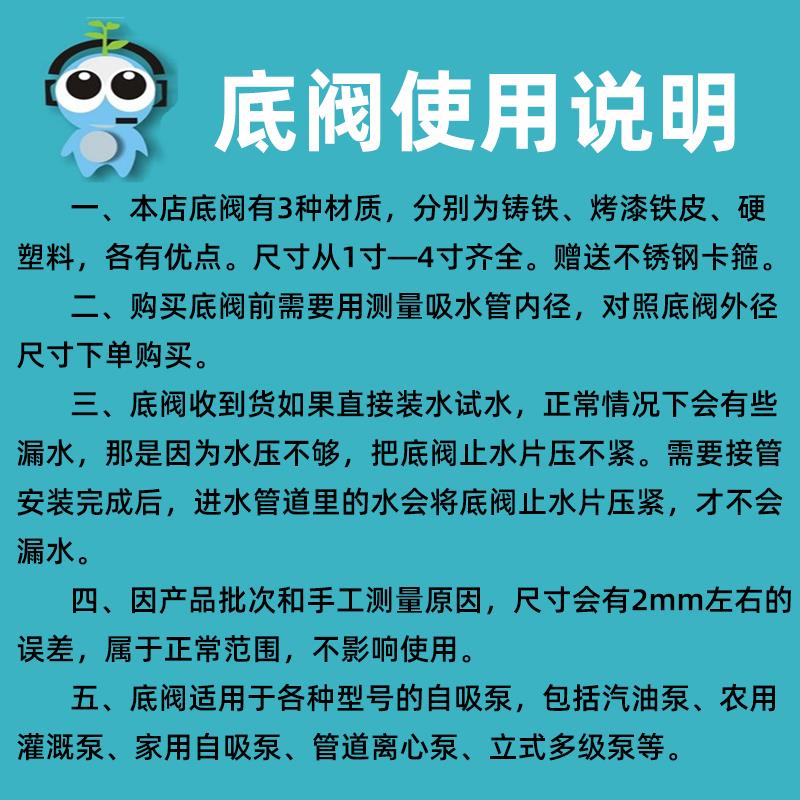 自吸水泵止回阀防倒流配