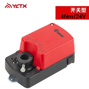 包邮4Nm开关型风阀执行器 电动执行器2点/3点控制数字量型浮点型