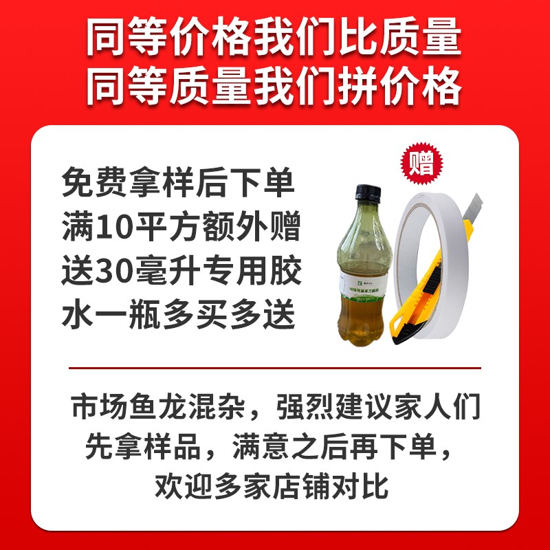 商用地胶水泥地面专用pvc塑胶地板革加厚耐磨家用地板垫防水地贴图片