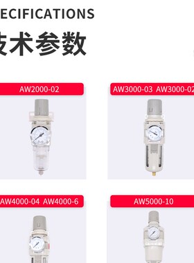 SMC型 气动减压过滤器AW2000-02/AW3000-03/AW4000-04/AW5000-10