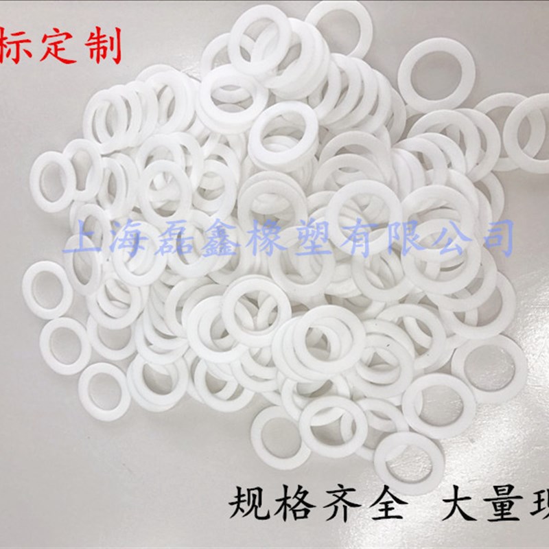 PTFE四氟垫片 聚四氟乙烯(铁氟龙)220/225*230/235/240/24X5/250*