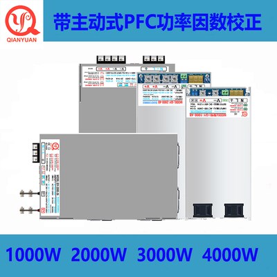 3000W电源24V2000W电源36V1000W电源48V60V72V250V300V400V直流
