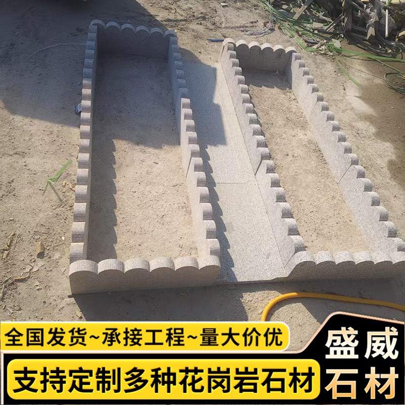 花边石天然花岗岩花坛围边石菜园挡土栅栏路边石大理石花池砖图片