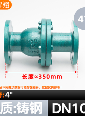 铸钢不锈钢衬四氟法兰旋启式止回阀H44F46-16衬氟逆止阀单向阀门