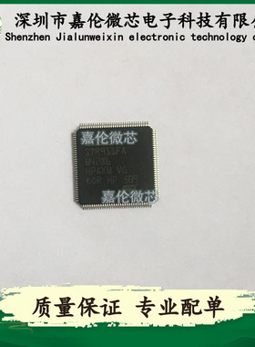 STR911FAW42X6 封装128-LQFP 嵌入式 - 微控制器