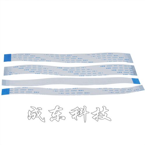 FFC/FPC软排线 27PIN 27P 1.25MM间距 9CM/20CM/25CM长度 A型同向
