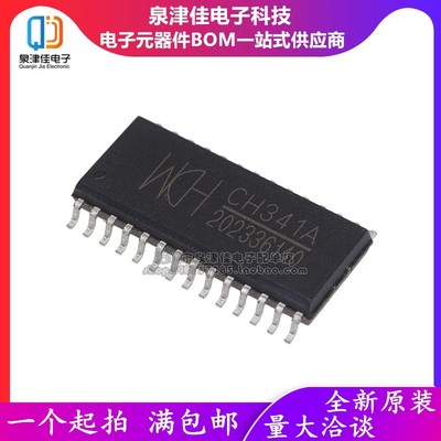 CH549G 9343 9329 340S 341A 374 375B 376 454 423 451 452 453