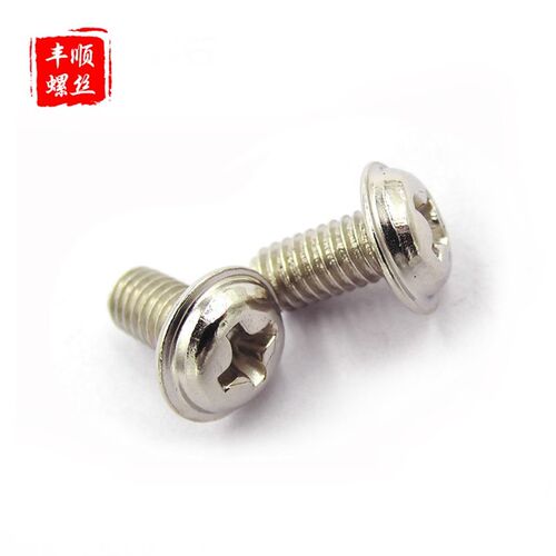 镀镍PWM十字圆头带垫螺钉带介盘头螺丝M4M3*x3x4x5x6x12x16x20x30