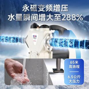 西菱永磁恒压智能变频增压泵家用全自动自来水管道加压水泵自吸泵