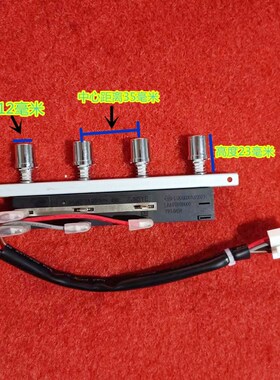 全新原装樱花抽油烟机配件开关按键板3970S 3970G 3972SW控制板