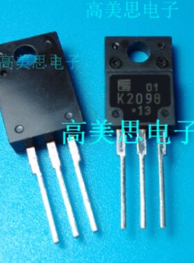 K2098 全新原装富士通场效应管三极管 MOS管 2SK2098T 直插TO-220