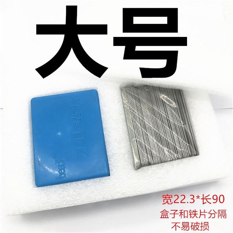 数控刀垫车刀垫片刀架金属垫片长方形铁条车床刀杆刀具高度垫刀块图片