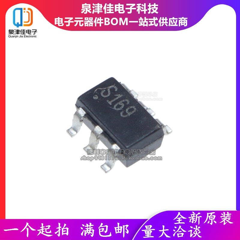 全新原装 AS169-73LF SOT23-6贴片 射频开关 丝印S169