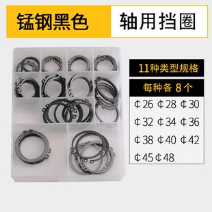 65锰钢A型轴用挡圈不锈钢孔用C形内卡簧弹性E型卡环外卡黄钳套装
