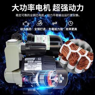 日井全自动智能自吸增压泵静音家用管道大功率自来水热水器加压泵