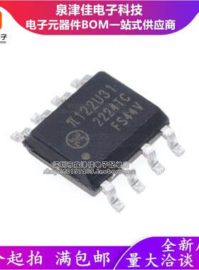 π120M30 120M31 120U30 120U31 121M31 121U3 122U31 数字隔离器