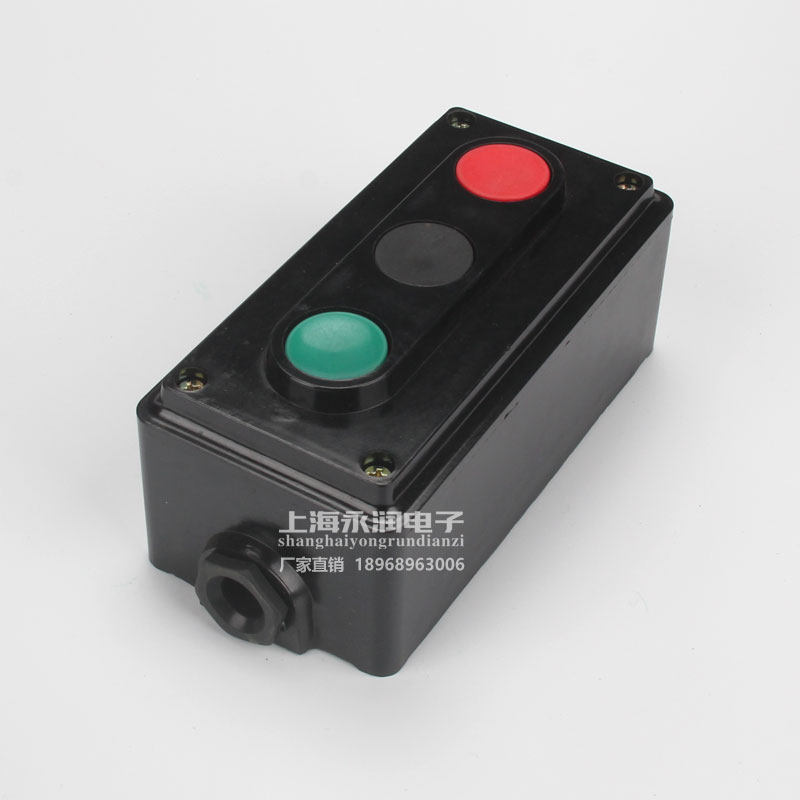 机床控制三联自复位启动停止la4