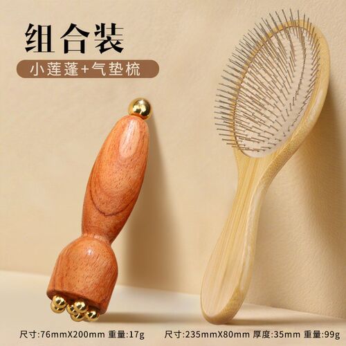 气垫气囊按摩梳头皮经络蓬松颅顶女专用长发打结家用钢针梳护秀发