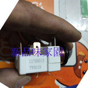 丹佛斯原装全新压缩机启动器DANFOSS继电器起动器117U6011 6019