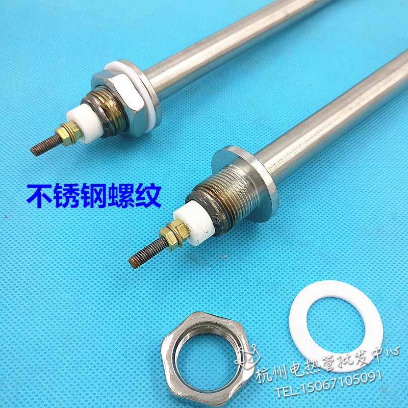 16粗U型发热管 304不锈钢电热管 水箱蒸饭箱加热 220v380Xv3kw4kw