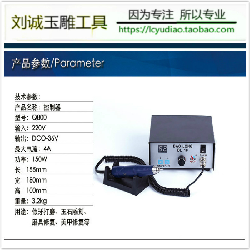 强钻Q800无碳刷电子机 微雕机牙机打磨机 雕刻机 无刷电子笔手柄