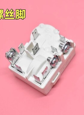 冰箱冰柜压缩机启动器ZHB-105P15 65-120P15 60-120P15过载保护器