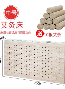 木制艾灸床盒家用全身熏蒸理疗木质艾炙床坐灸实木温灸仪艾炙仪器