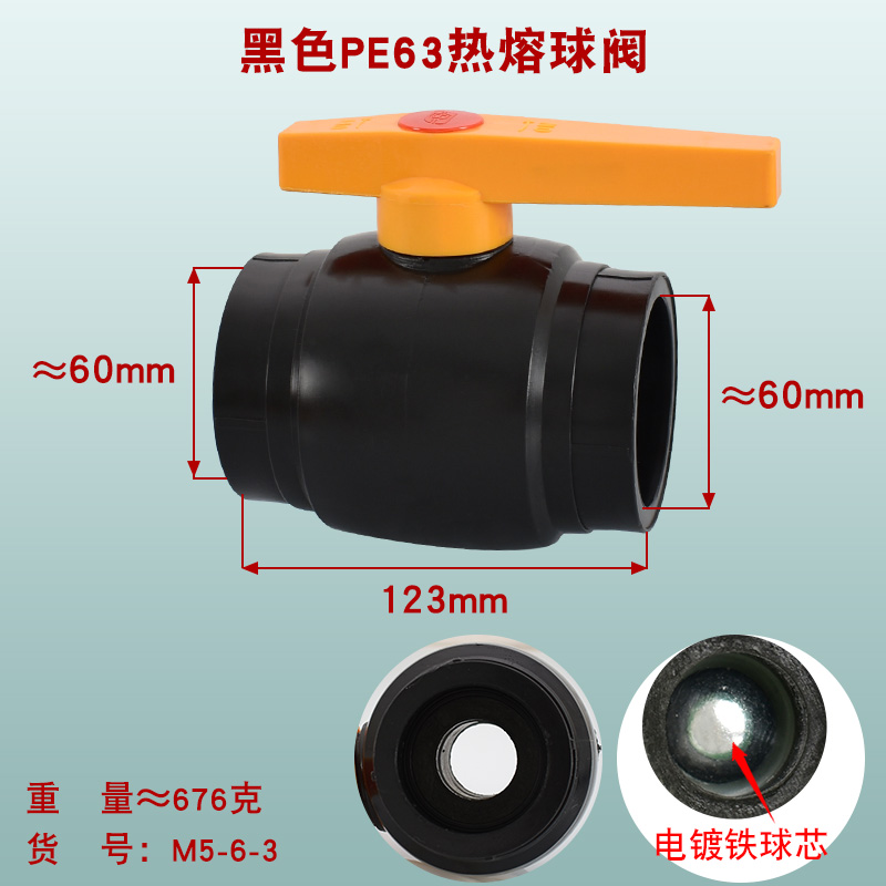 PPR/PE加厚球阀电镀铁芯热熔球阀20/25/32/40/50/63X水管接头开关