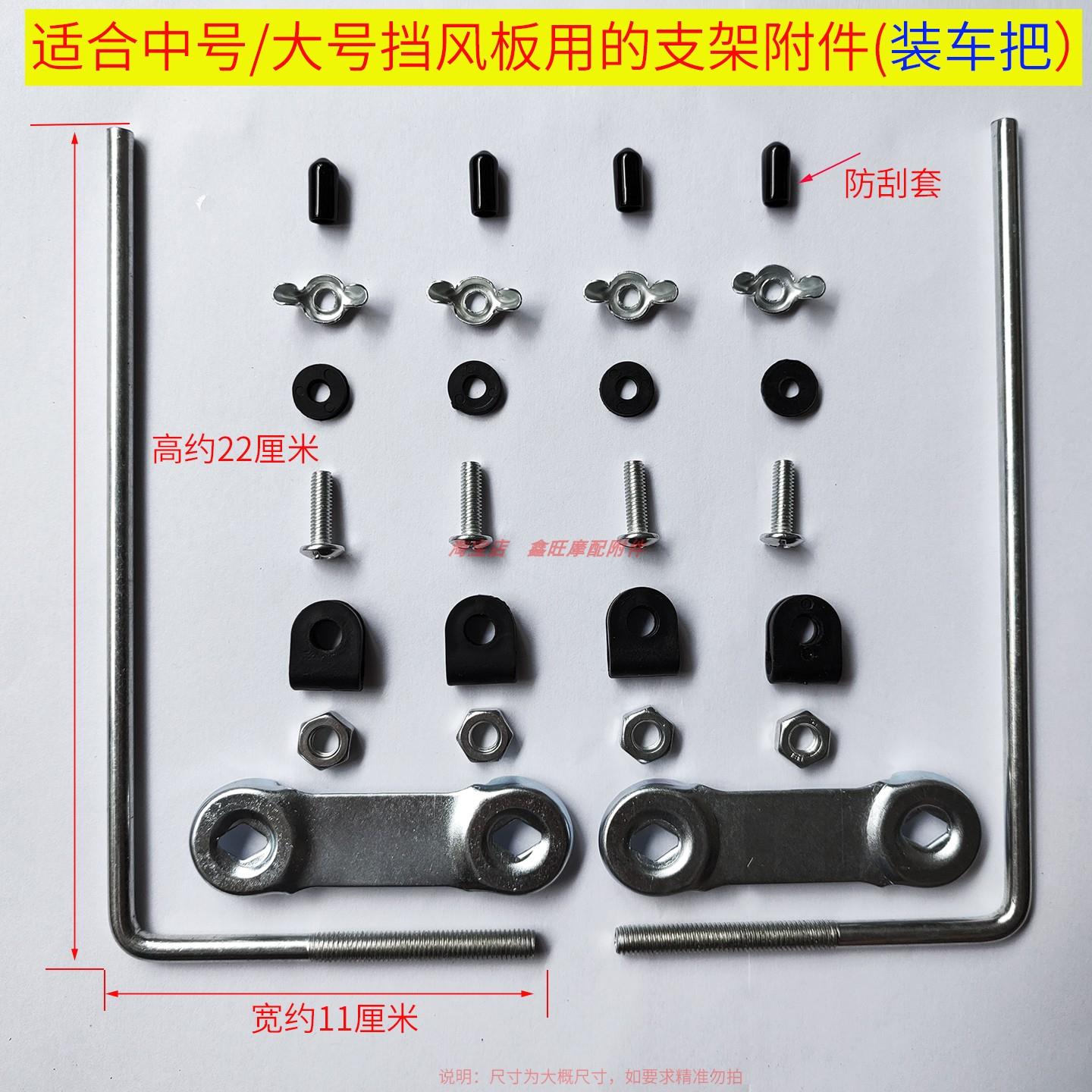 支架电动脚踏车机车滑板