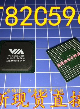 全新现货 原装 VT82C596B 版本CD VIA BGA 一个起拍  全新现货