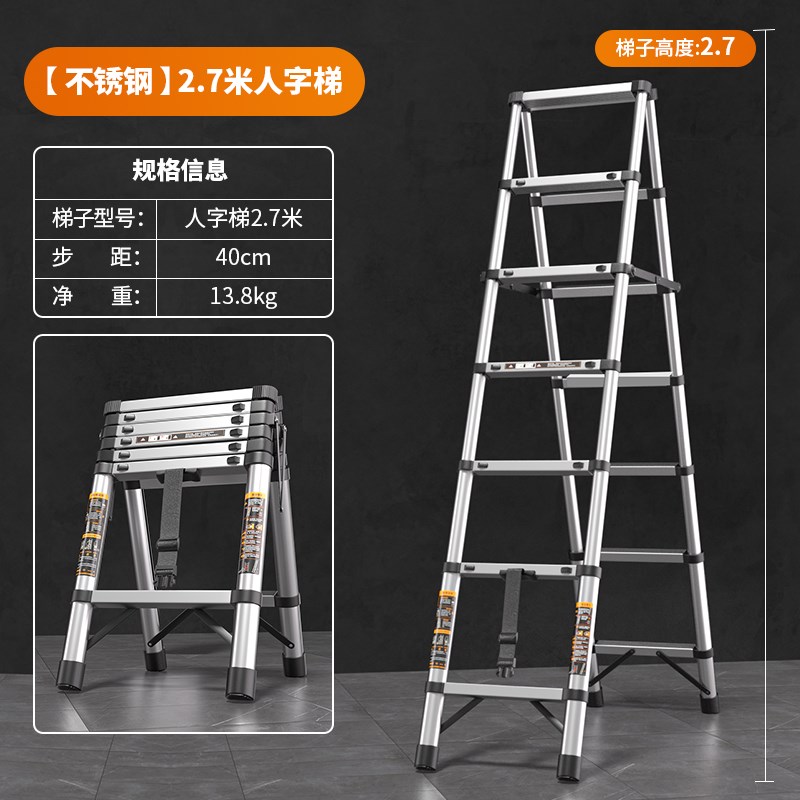 岚鲸伸缩梯子升降工程梯便携家用人字梯多功能直梯不锈钢折叠梯子