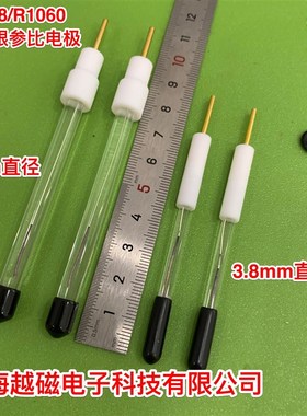 含票 Ag/Agcl 参比电极 可拆装银-氯化银电极 直径3.8/6.0
