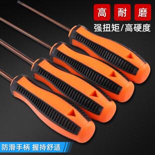 起子带磁性 螺丝刀十字一字多功能加长改锥两用螺丝批小螺丝刀套装
