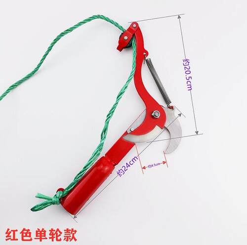 带绳子高枝剪摘果剪高空剪刀头树枝剪刀修枝专用剪果树剪拉剪省力