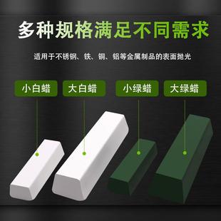 金属玻璃大理石玉器镜面抛光蜡木材抛光膏白蜡绿蜡 不锈钢抛光蜡