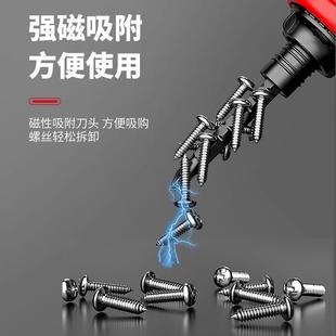 家用 棘轮螺丝刀多功能高硬度工具迷你小改锥梅花两用伸缩起子套装