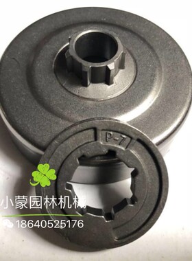 原装STIHL斯蒂尔油锯配件 MS170/180/210/230链轮小3/8 六齿链轮
