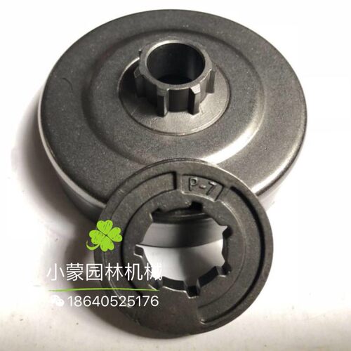 原装STIHL斯蒂尔油锯配件 MS170/180/210/230链轮小3/8 六齿链轮