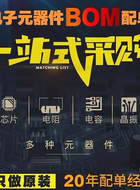 全新原装 RY8f017/8027/8120/8121/8122/8126/8132/8310/83 26/84