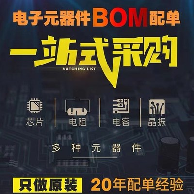 全新原装 RY8f017/8027/8120/8121/8122/8126/8132/8310/83 26/84