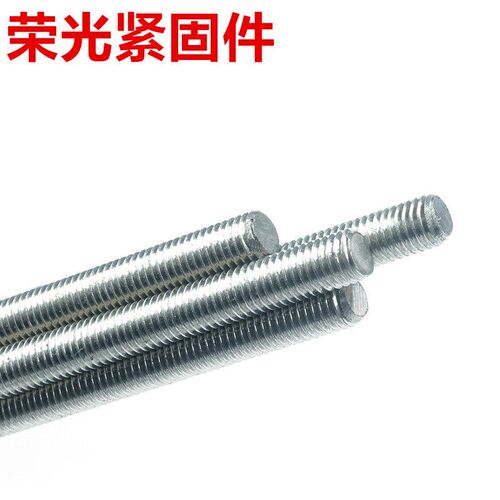 丝杆螺纹杆镀锌牙条通丝螺杆吊丝全牙国标M8M10M12M14M16M18M2024