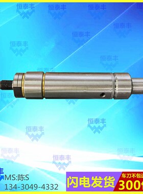 艾恩司(冠通)SN 27#中軸套 中義27# IEMCA 27# EDGE 27# 送料机