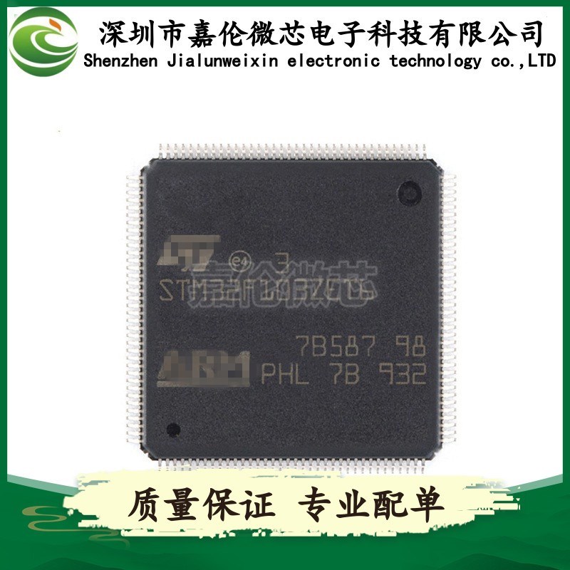 STM32F103ZET6    LQFP144封装     嵌入式 - 微控制器