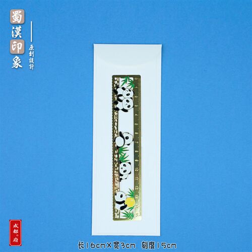 熊猫金属直尺子书签 卡通可爱成都旅游纪念品送儿童学生文具礼品