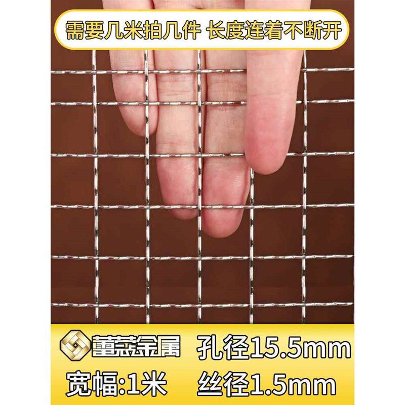不锈钢网筛网304不锈钢过滤网机械五金及配附件/耗