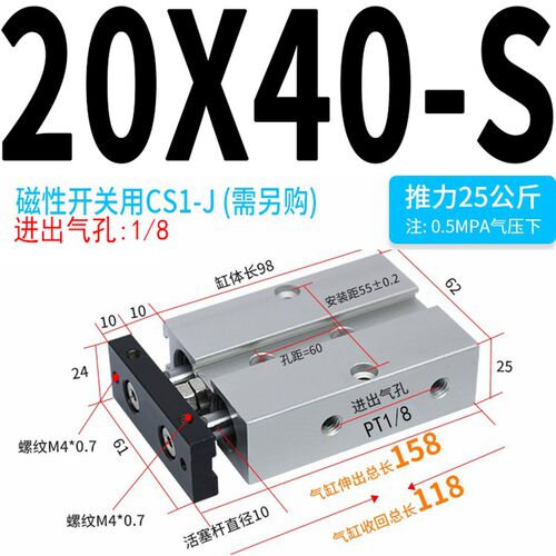 PT1/8气动气缸双杆双轴气缸TDA/TN16/20 1分牙-10-20-30-50-100-S