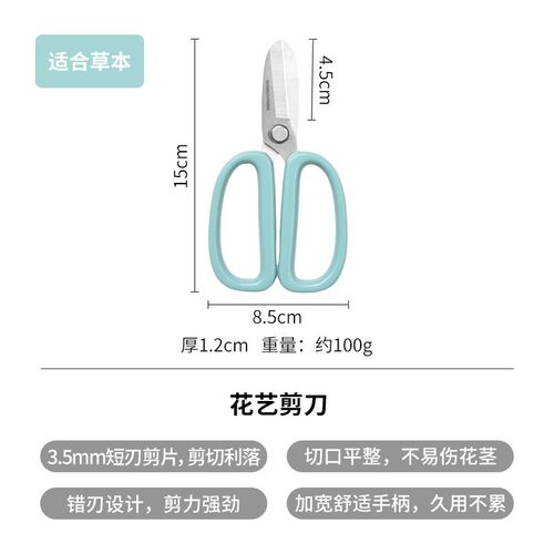 霜山园艺修枝剪家用省力果树盆栽专用修枝刀鲜花盆景园艺工具剪刀