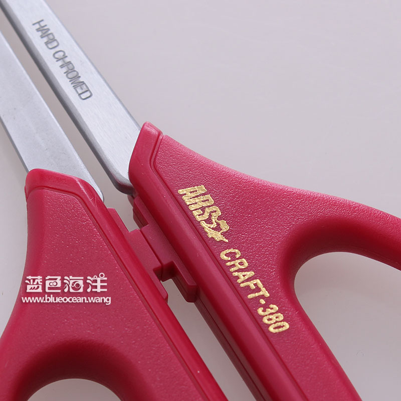 日本ARS 380爱丽斯园艺修枝剪 花艺便利剪枝工具
