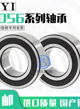 3210ATN-3214M 3211 3212 3213 铜 保持器 滚珠 双列角接触球轴承